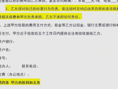 廠房出租信息要點！已整理出速看！