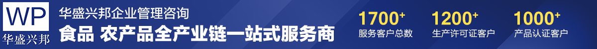 成都廠房出租