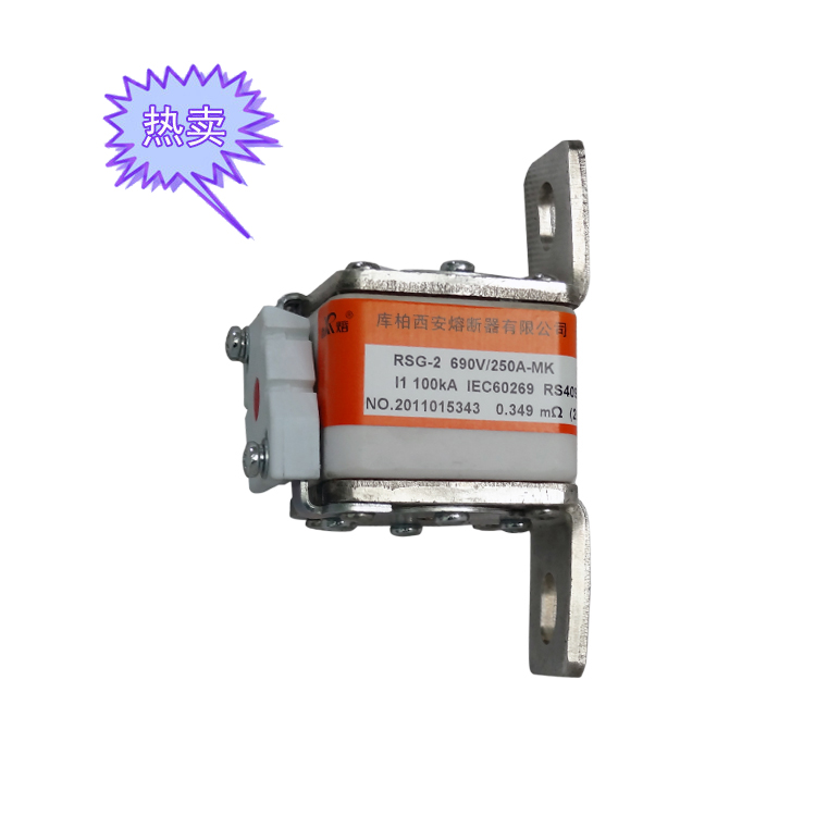 西熔半導(dǎo)體熔斷器RSG-1 690V 200A