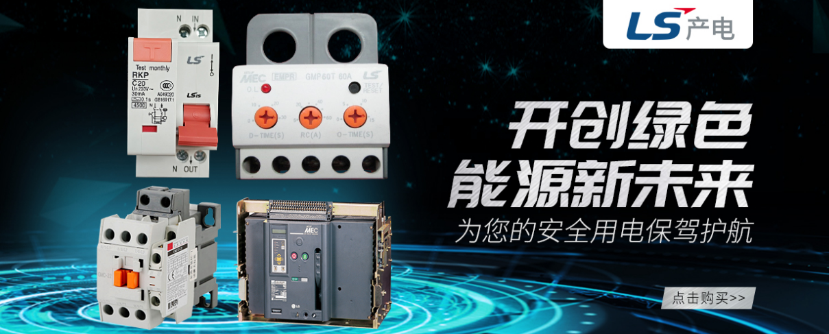 塑殼斷路器 電流 常識 塑殼斷路器 電流 常識