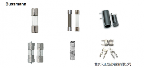 選用合適的交流保險絲是用電安全保證