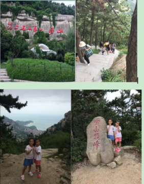 難忘的旅程——天正精英青島拓展三日游