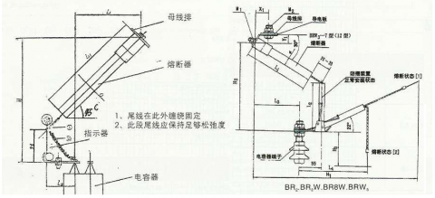 高分斷熔斷器的作用原理與注意事項