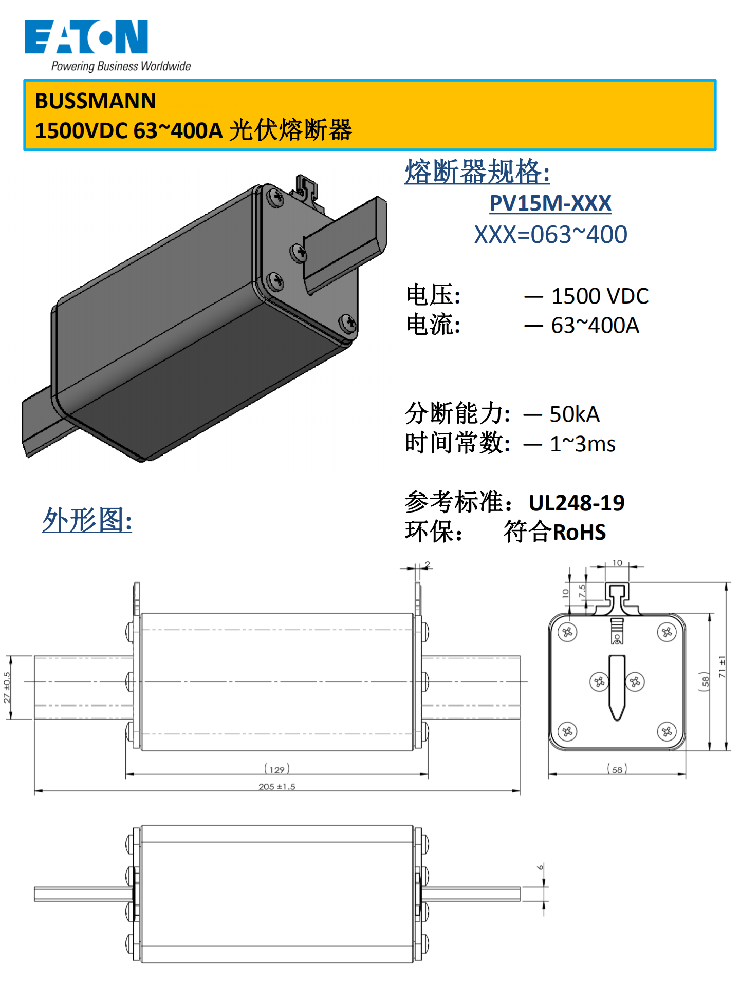 PV15M-63-400 with holder 規格書_00.png