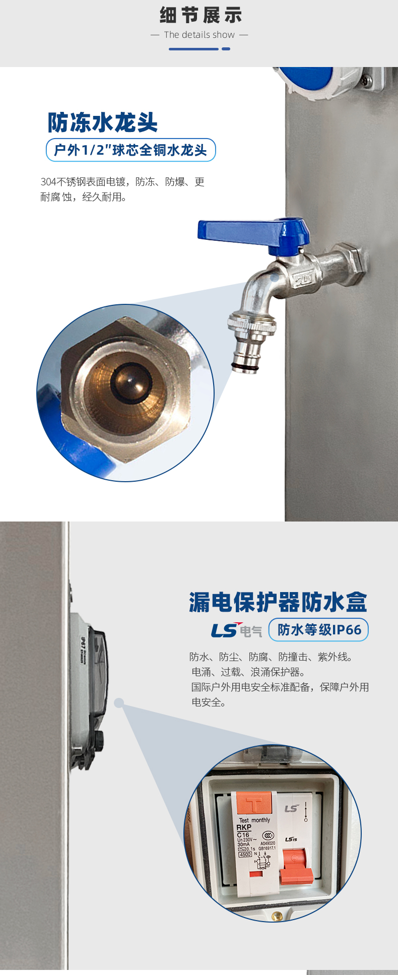 戶外水電樁防凍水龍頭 戶外水電樁防凍水龍頭